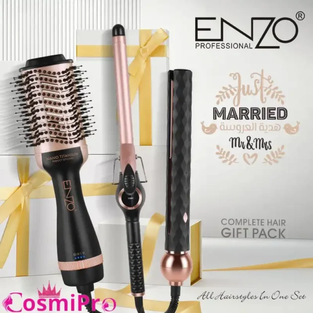 باك انزو الفاخر هدية العروسة pack enzo 3311